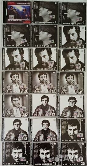 Cd диски Высоцкий, 21 шт