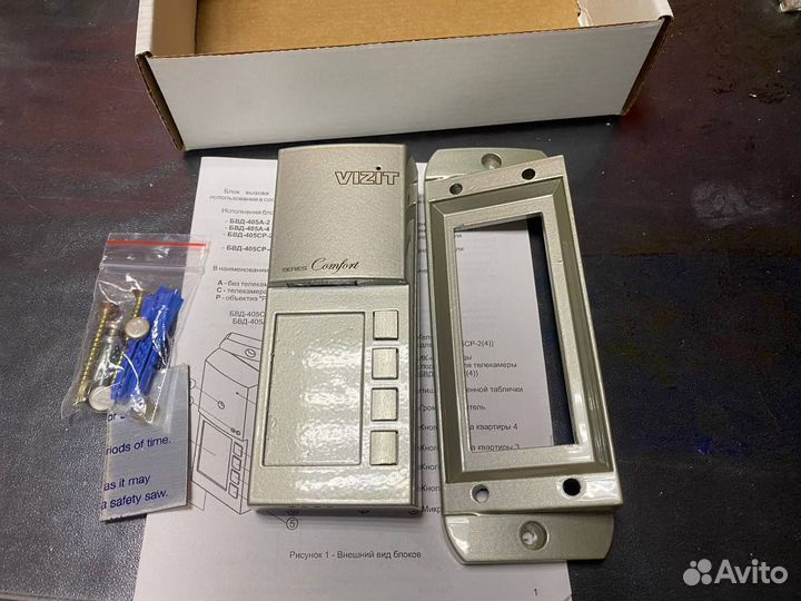 Блок вызова домофона Vizit BVD-405A-4