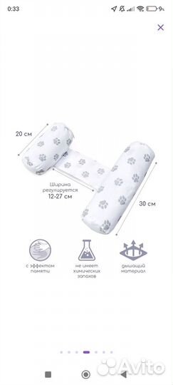 Новый валик-позиционер с лузгой гречихи