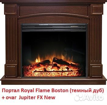 Портал Royal Flame Boston под очаг Jupiter FX New