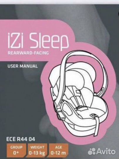 Детское автокресло от 0-13