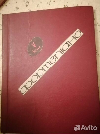 Учебники игры на фортепиано 5 класс