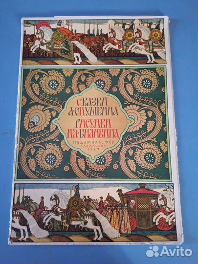 Набор картин 