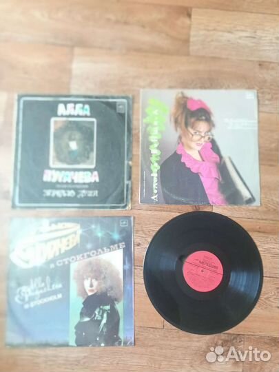 Виниловые пластинки