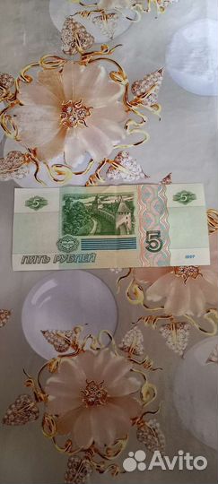 Билет банка россии