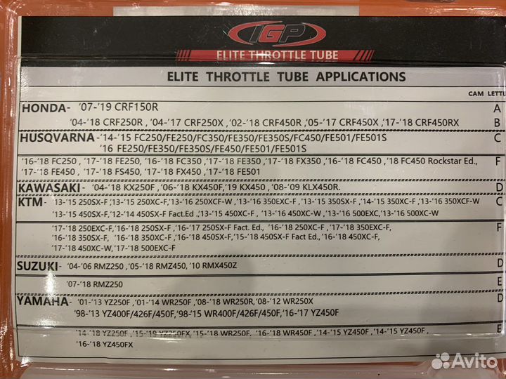 Ручка газа универсальная otom