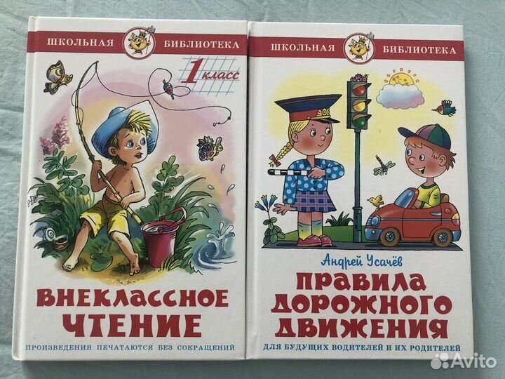 Книги 2шт, новые