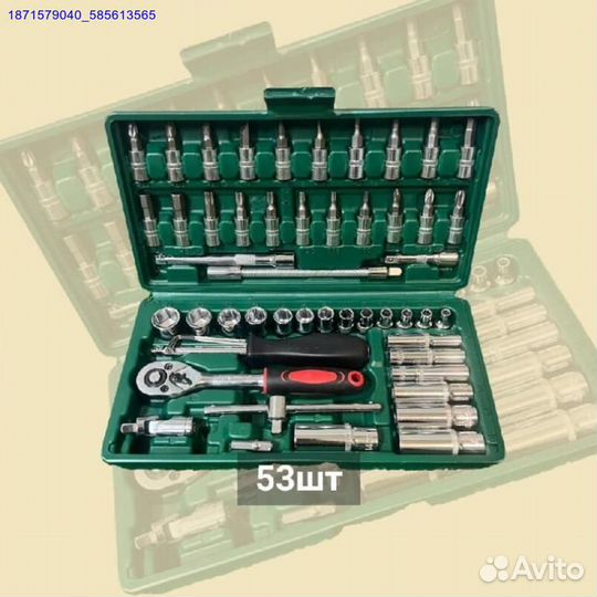 Набор инструментов (Арт.87524)