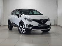 Renault Kaptur 2.0 AT, 2017, 140 000 км, с пробегом, цена 1 540 000 руб.