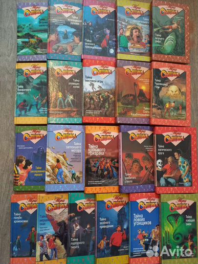 Три сыщика. олма-пресс