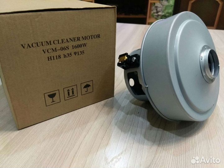 Мотор к пылесосу 1600W