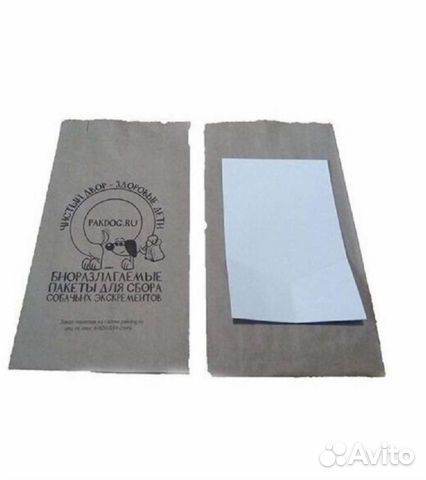 Пакеты для выгула собак