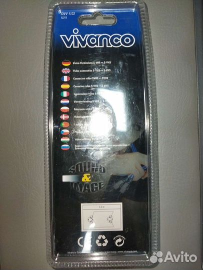 Кабель Vivanco