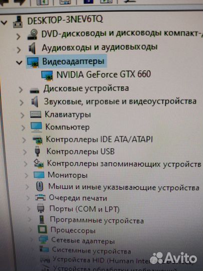 Компьютерный блок GTX 660 2 Гб+Монитор samsung