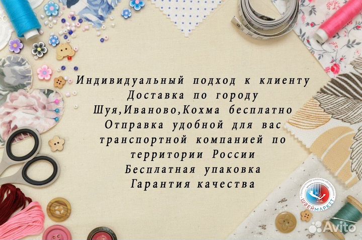 Распошивальная машин автомат jack JK-W4(S) -UT-01G