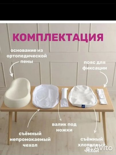 Кокон для новорожденных