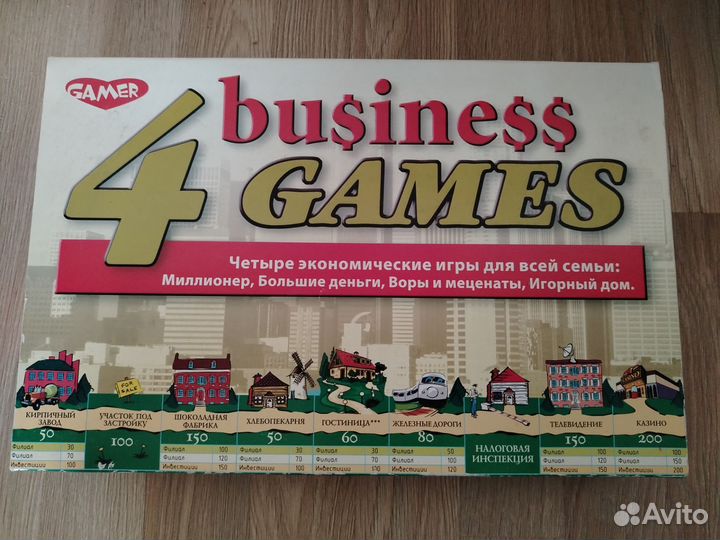 Игра настольная