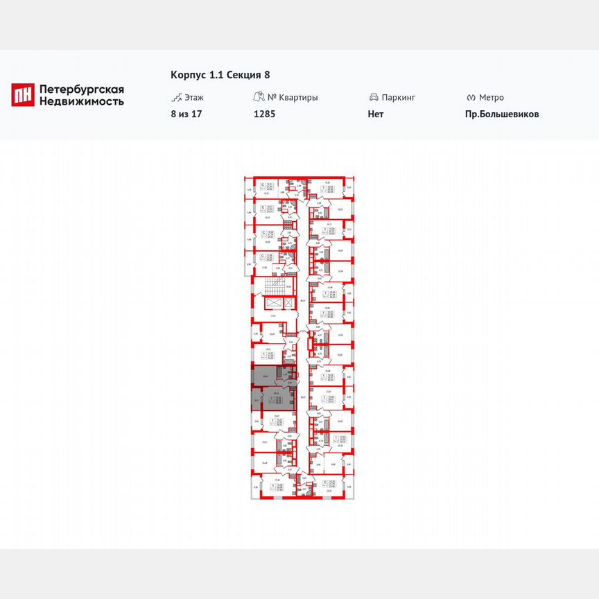1-к. квартира, 34,4 м², 8/17 эт.