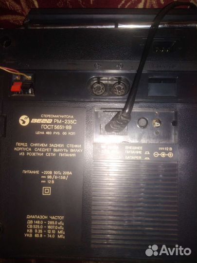 Музыкальный центр