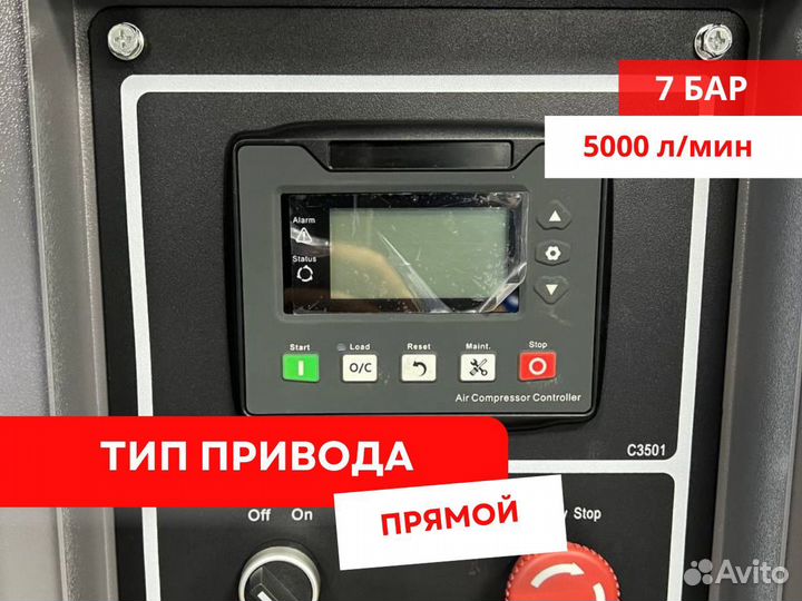 Винтовой дизельный компрессор