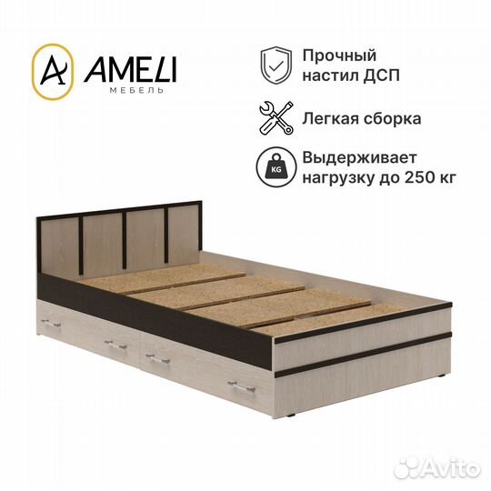 Кровать полуторка с ящиками, сакура, 120, Венге-Дуб