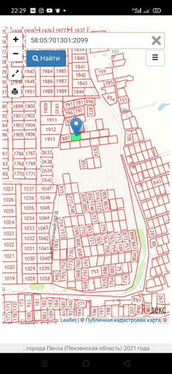 Участок 6 сот. (СНТ, ДНП)