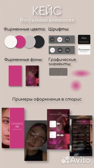 Смм специалист продвижение соц сетей