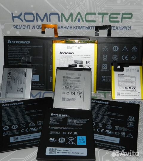 Аккумуляторы