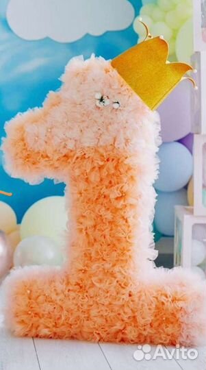 Единичка на годик цифра 1