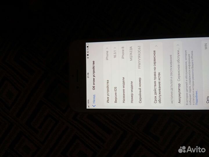 Телефон iPhone 8 64 gb