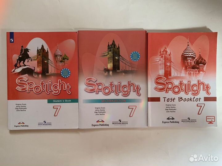 Spotlight Английский в фокусе 7 класс (7 шт.)