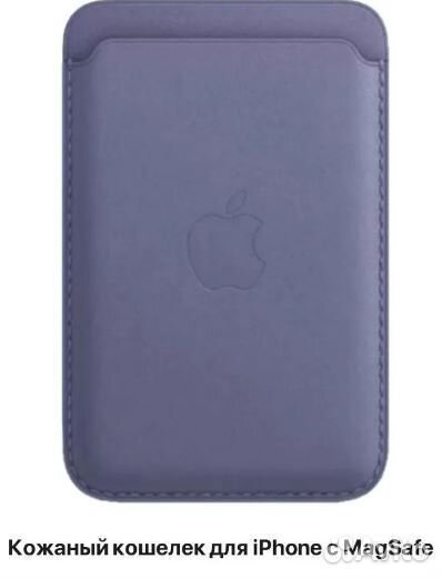 Держатель для карт Leather Wallet MagSafe hi-copy