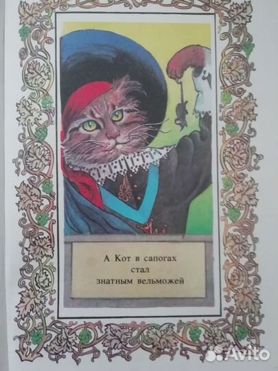 Детские книги СССР