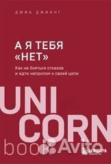 Книги. Психология. Развитие