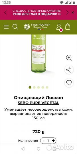 Набор косметики пакетом