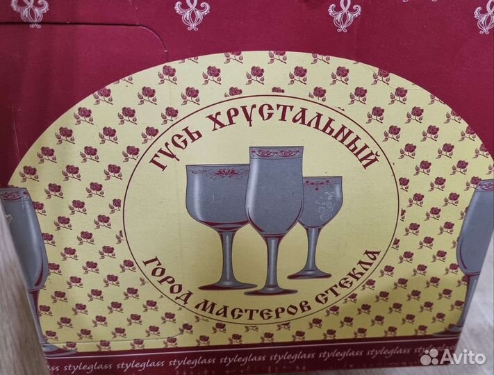 Бокалы для вина новые