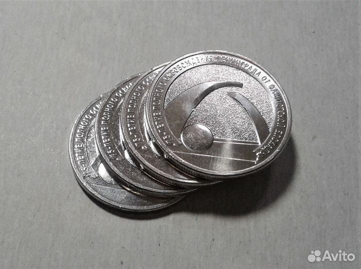 25 р.2019 г-75 лет блокады Ленинграда/2020г-Медики