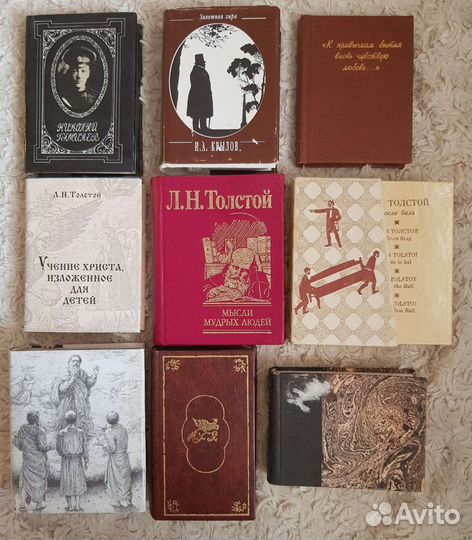 Миниатюрные издания (часть 1)