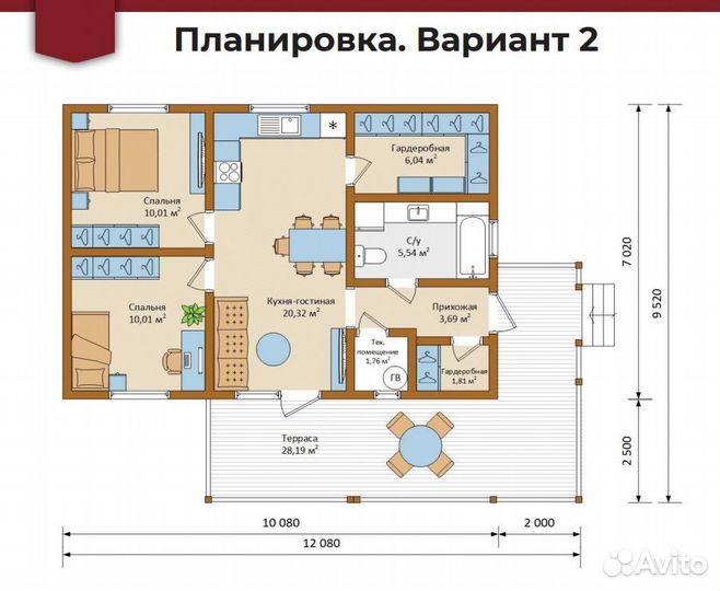 Каркасный дом 99 кв м под ключ