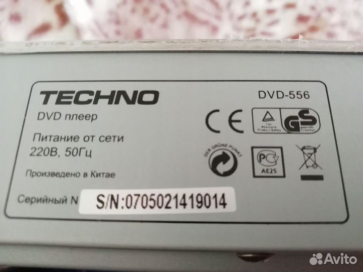 DVD плеер Techno DVD-556