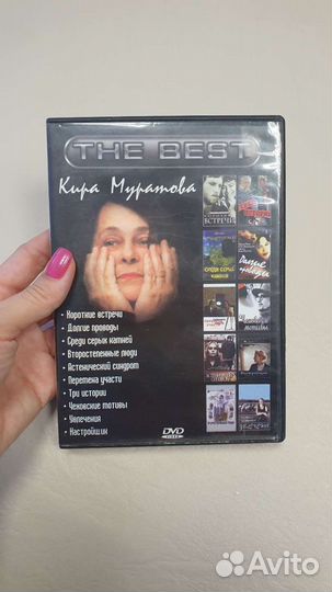 Фильмы на dvd