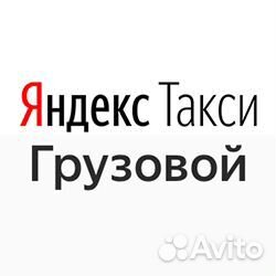 Водитель на своем грузовом автомобиле