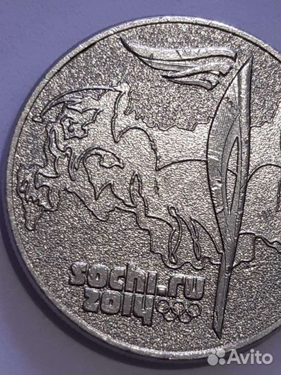 Монета сочи 2014 25 рублей Факел