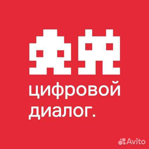 Интернет в частный дом + тв