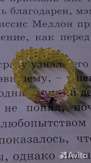 Кольцо из бисера