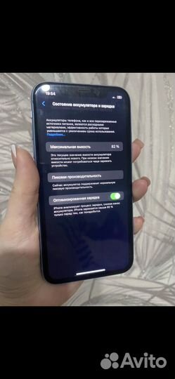 iPhone Xr, 128 ГБ