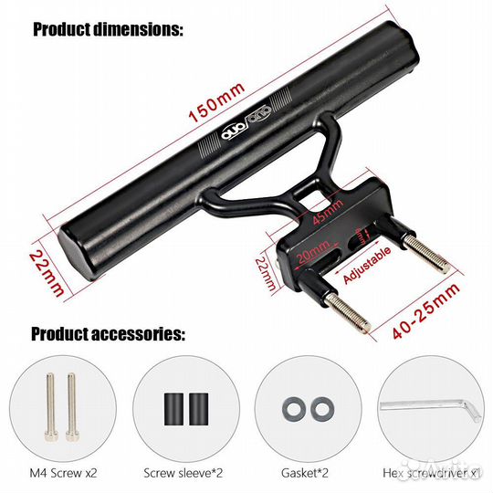 Удлинитель руля велосипеда, Держатель телефона