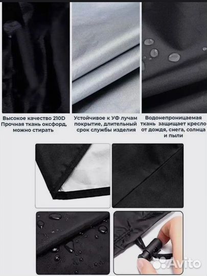 Новый чехол тент для садовых качелей кокон