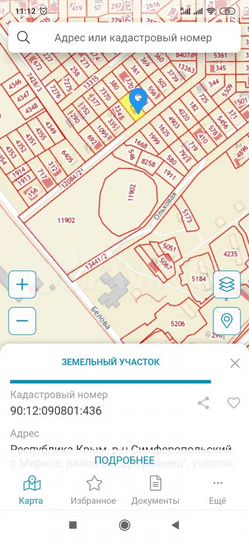 Участок 6,2 сот. (ИЖС)