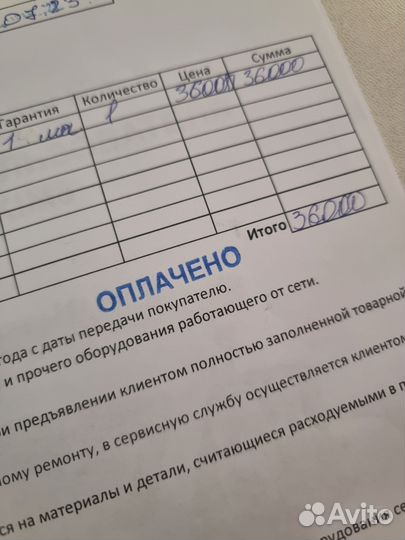 Аппарат Kim 8